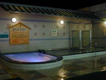 スーパー銭湯ふろ屋