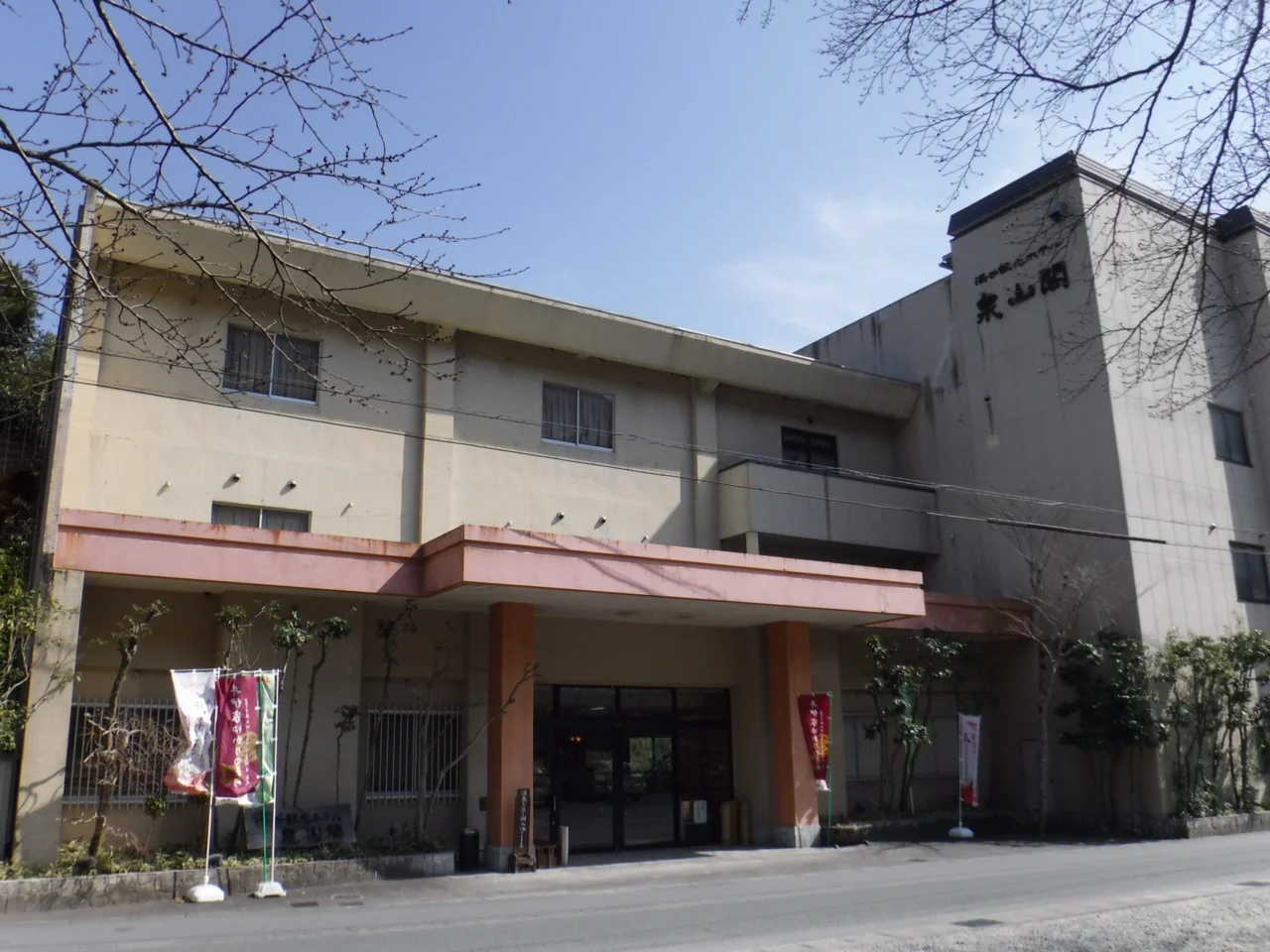 ホテル泉山閣