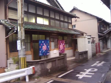 日本鉱泉（閉館しました）