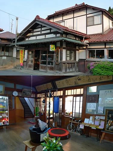 藤島旅館