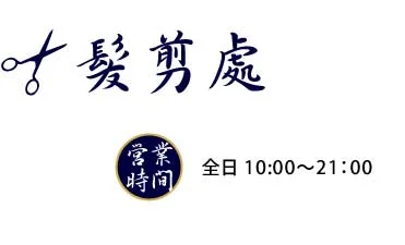 リラクゼーション・岩盤浴3