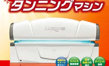 リラクゼーション・岩盤浴4