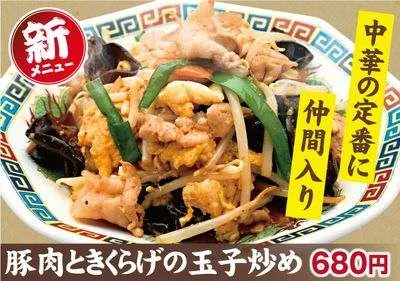 お食事5