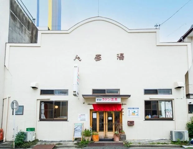 人蔘湯