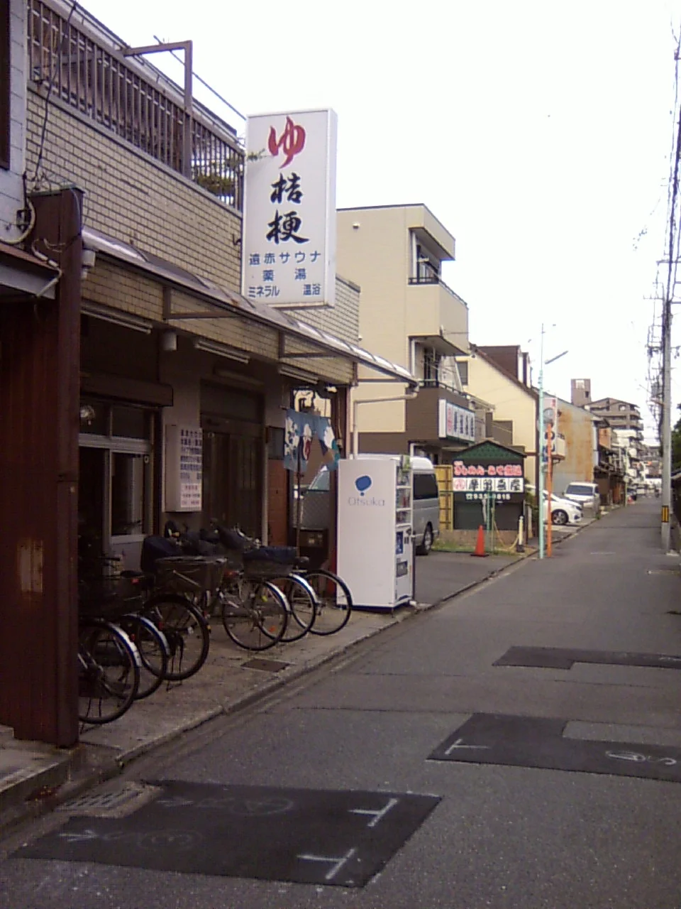 桔梗湯