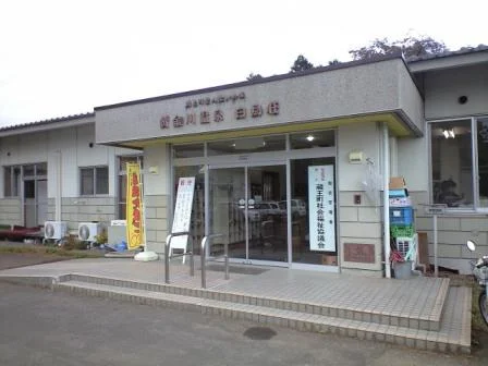 黄金川温泉　白鳥荘