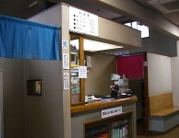 日比津温泉