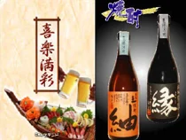 ニューグランドダンディサウナ 名古屋駅前店(閉館しました)