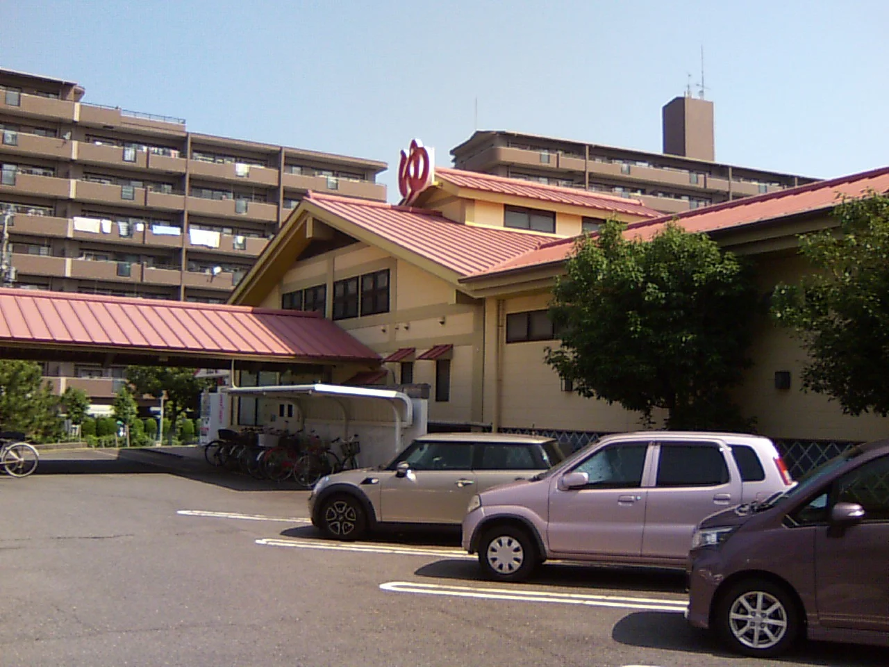 みなと花の湯(閉館しました)