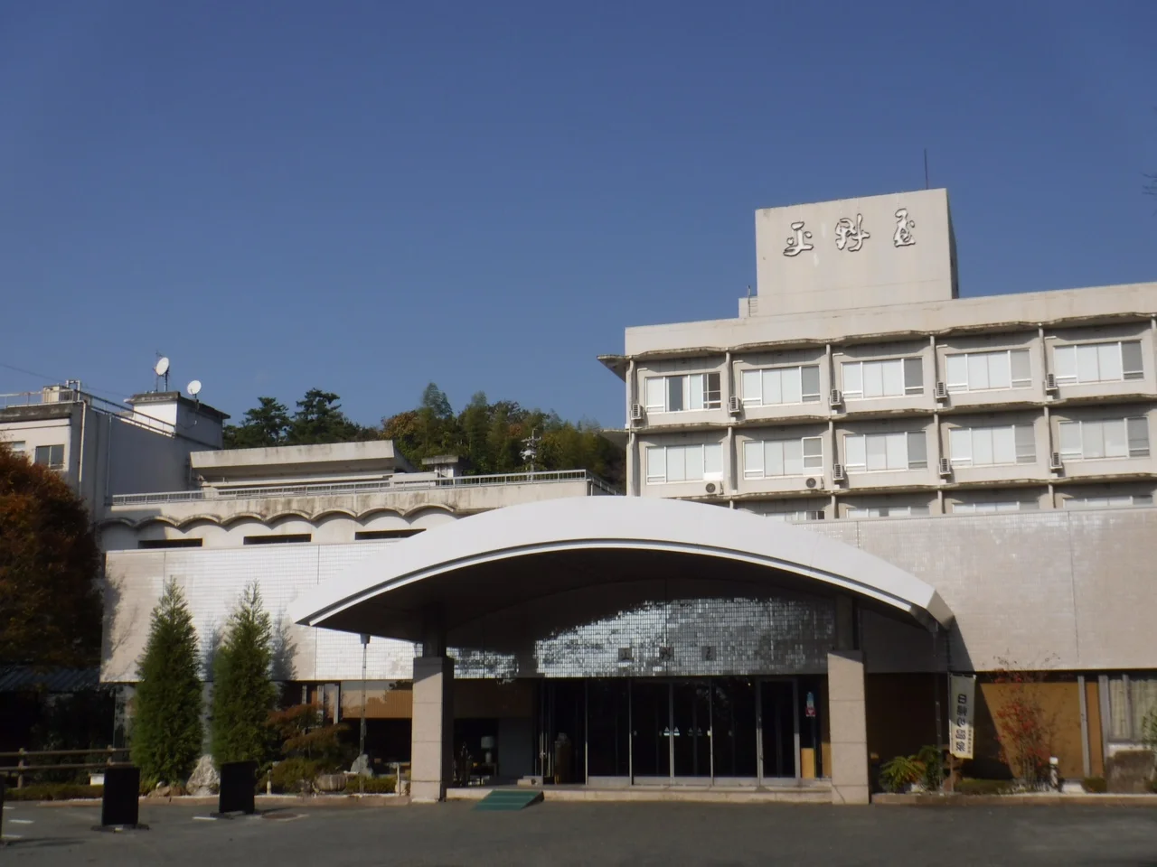 平野屋