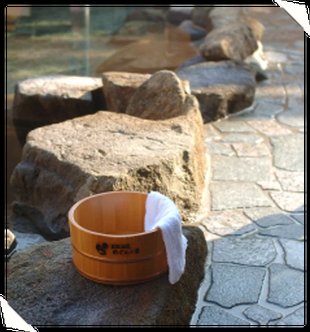 天然温泉 めぐみの湯