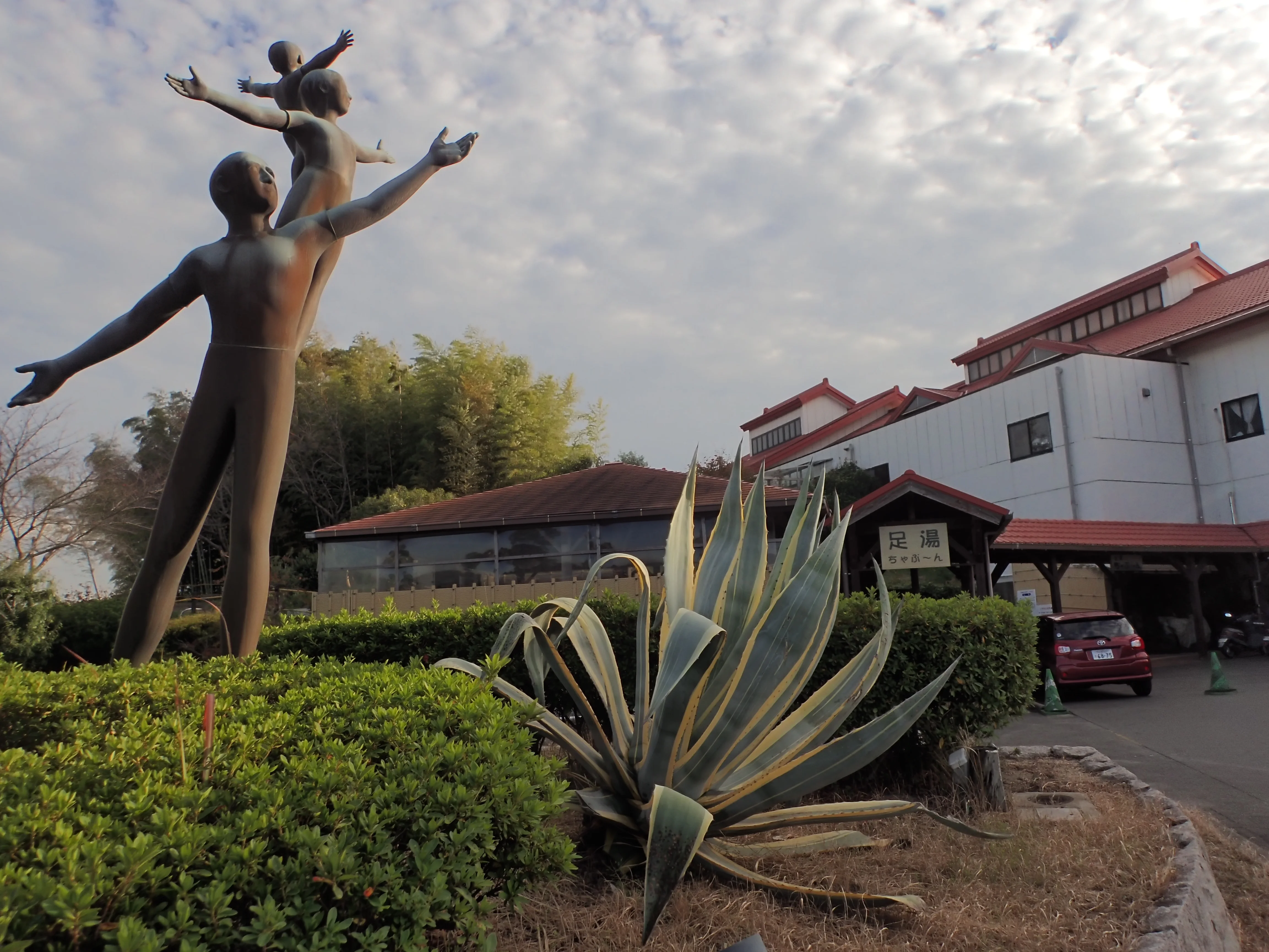 天然温泉 めぐみの湯