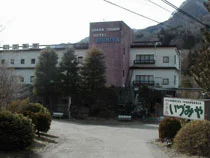 小原温泉 ホテルいづみや