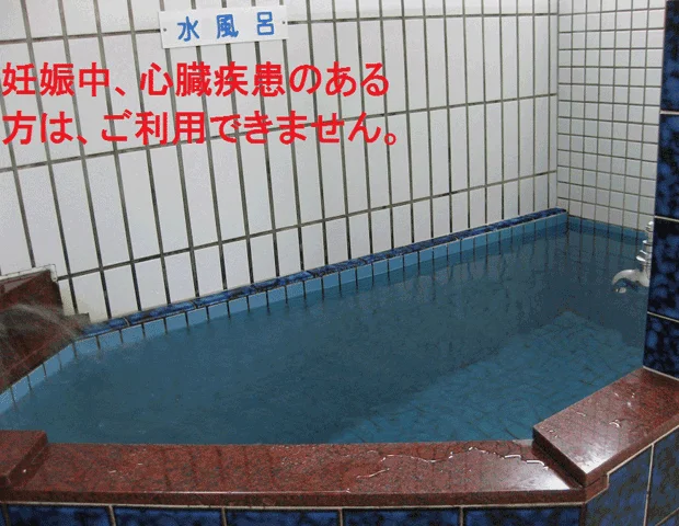 比良温泉