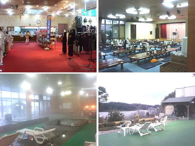 平針東海健康センター（閉館しました）