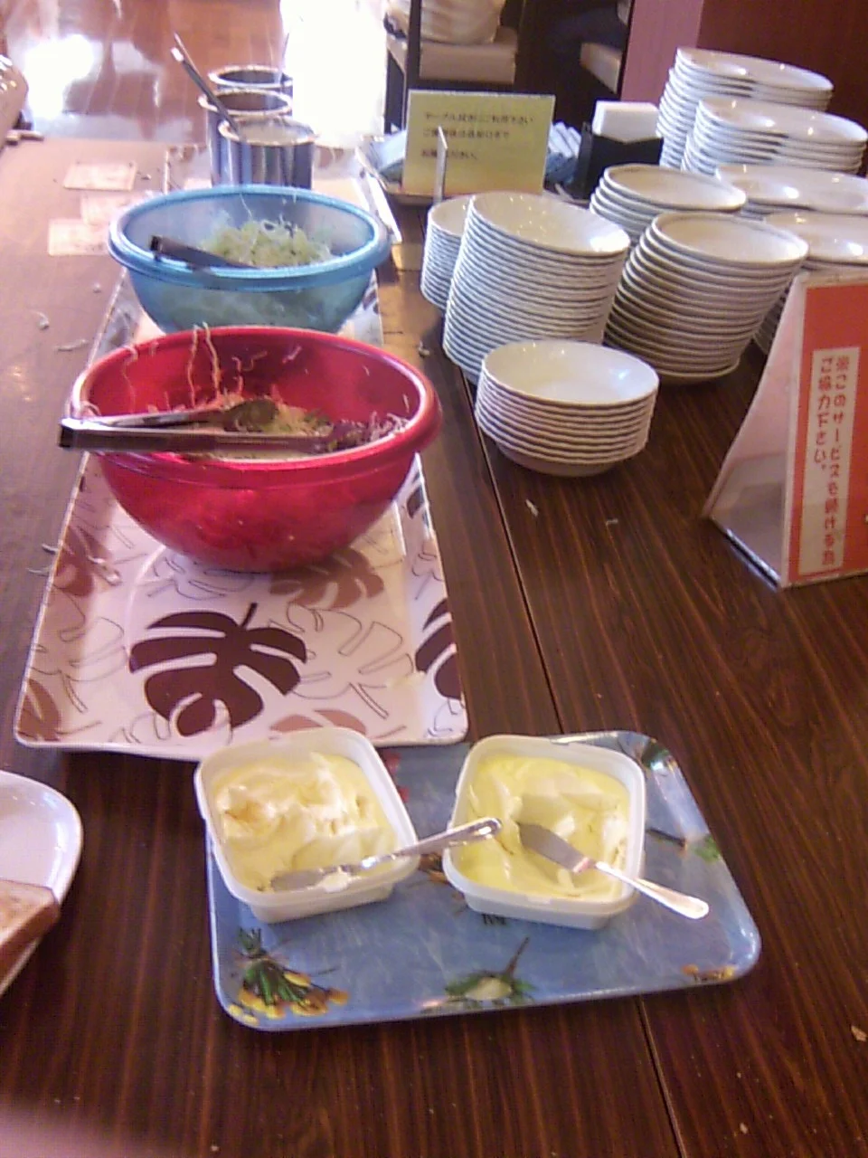 いちのみや温泉　楽だの湯