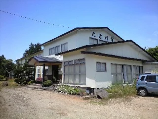 丸進別館(閉館しました)