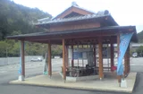 美濃国 道三温泉(閉館しました)