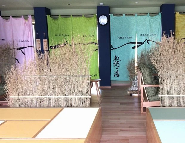 ワットホテル＆スパ飛騨高山