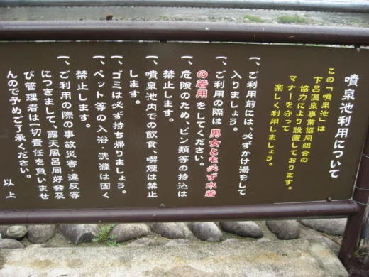 噴泉池