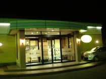 スーパー銭湯 ユートピア 芥見店(閉館しました)