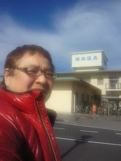 海津温泉