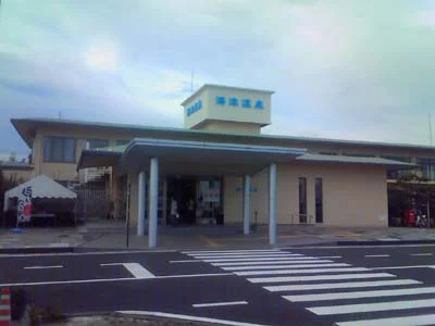 海津温泉