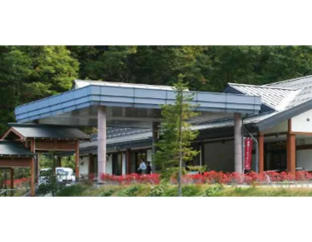 しぶきの湯 遊湯館