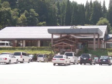 しぶきの湯 遊湯館