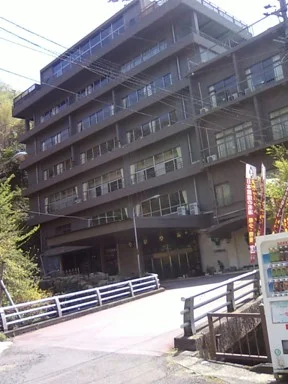 鬼岩湯元館
