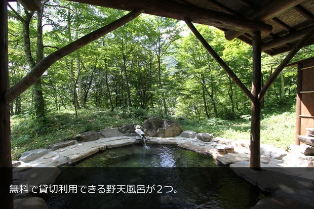 奥飛騨温泉郷 新穂高温泉 野の花山荘