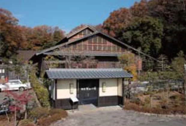 里山の湯