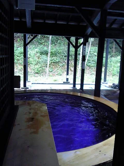 里山の湯
