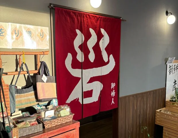JOCA東北 亀塚温泉