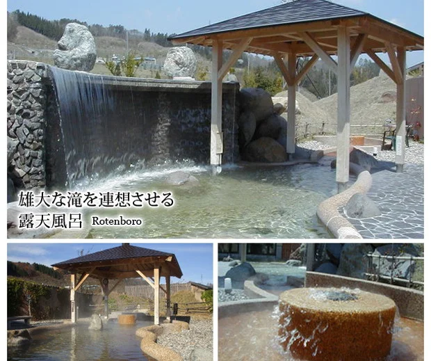 ひだ荘川温泉 桜香の湯