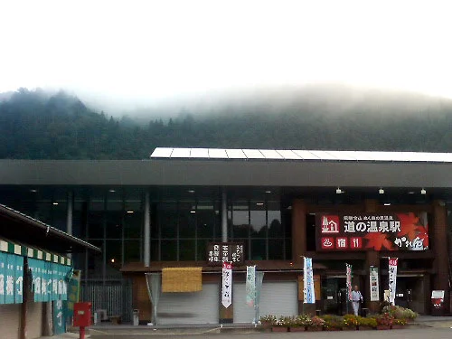 道の駅 飛騨金山ぬく森の里温泉(旧道の温泉駅かれん）
