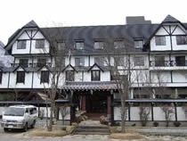 穂高荘 山のホテル