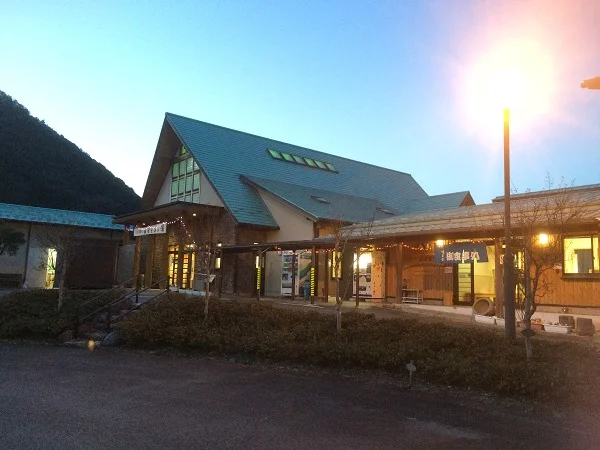 上之保温泉ほほえみの湯