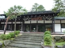 ひらゆの森