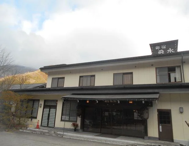 御宿飛水 - 奥飛騨温泉郷 - 岐阜県