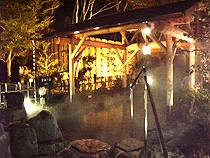 天然温泉 三峰（みつみね）