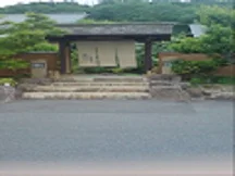 天然温泉 三峰（みつみね）