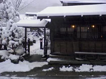 福地温泉 山里のいおり 草円