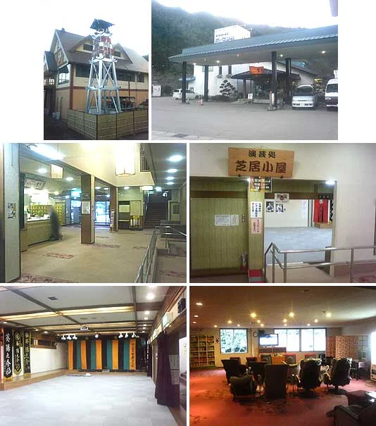 ホテル郡上八幡(閉館しました)