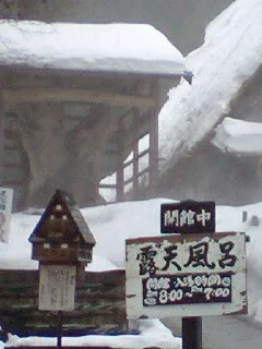 平湯の湯 平湯民俗館