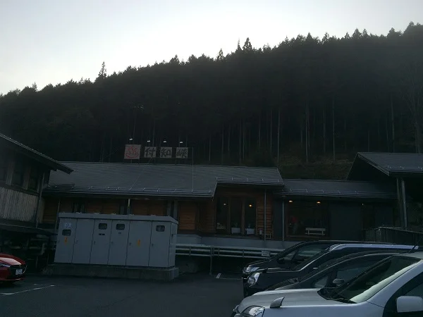 付知峡倉屋温泉 おんぽいの湯