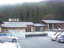 付知峡倉屋温泉 おんぽいの湯