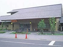 うすずみ温泉 四季彩館