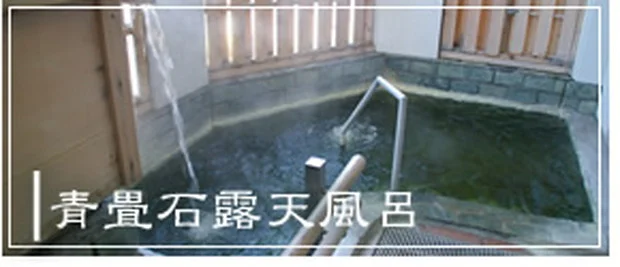 鳴子ホテル
