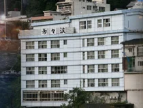 Gero Onsen Susabu - Gifu